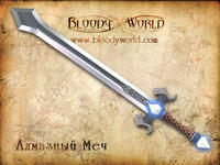 Bloody world - Разнообразное оружие в игре "Bloody world"